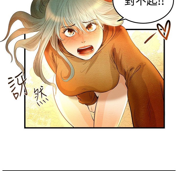26P - 主播H日记