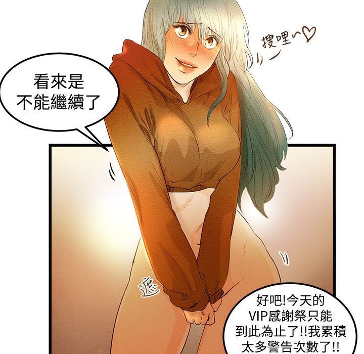 29P - 主播H日记