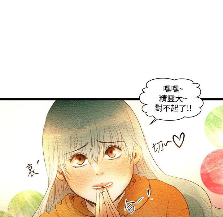 32P - 主播H日记