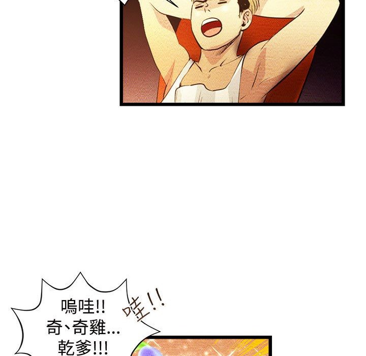 34P - 主播H日记