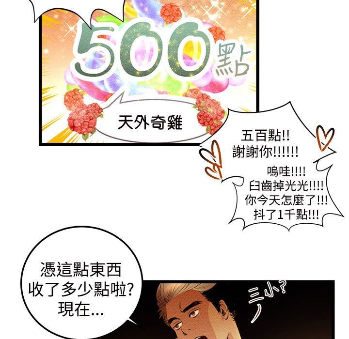 35P - 主播H日记