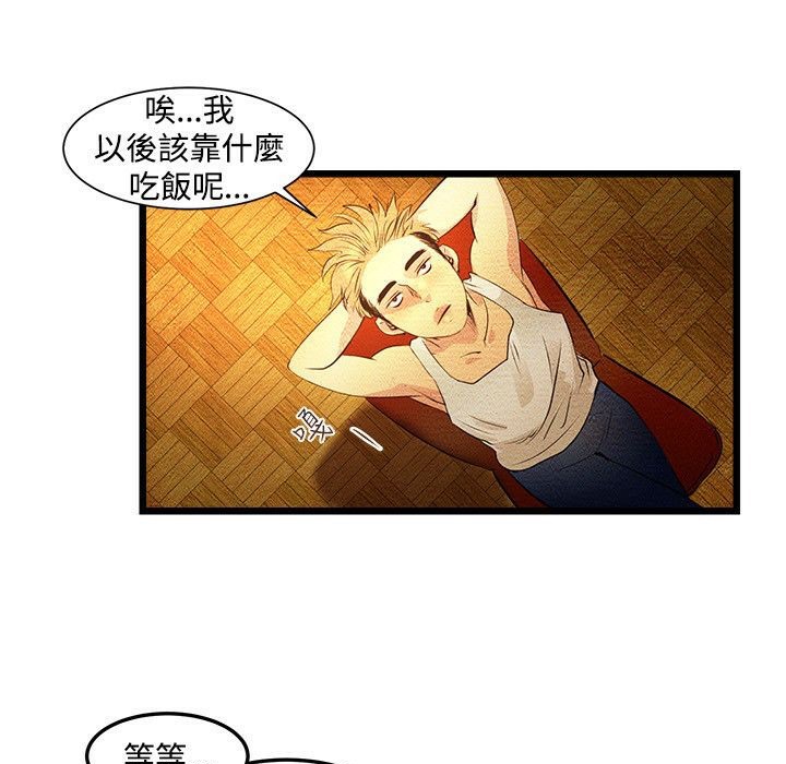 39P - 主播H日记