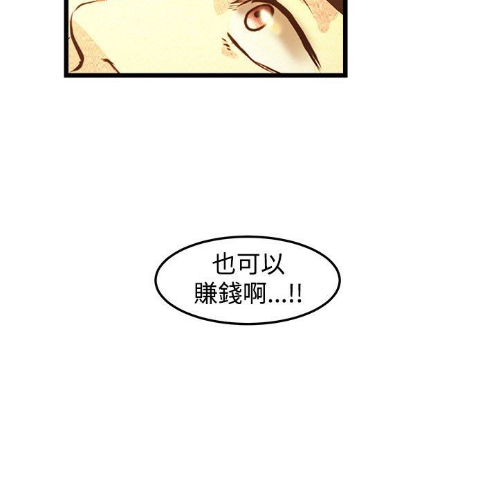 41P - 主播H日记