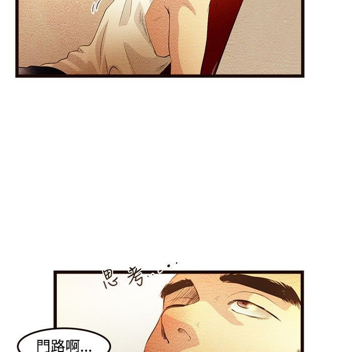49P - 主播H日记
