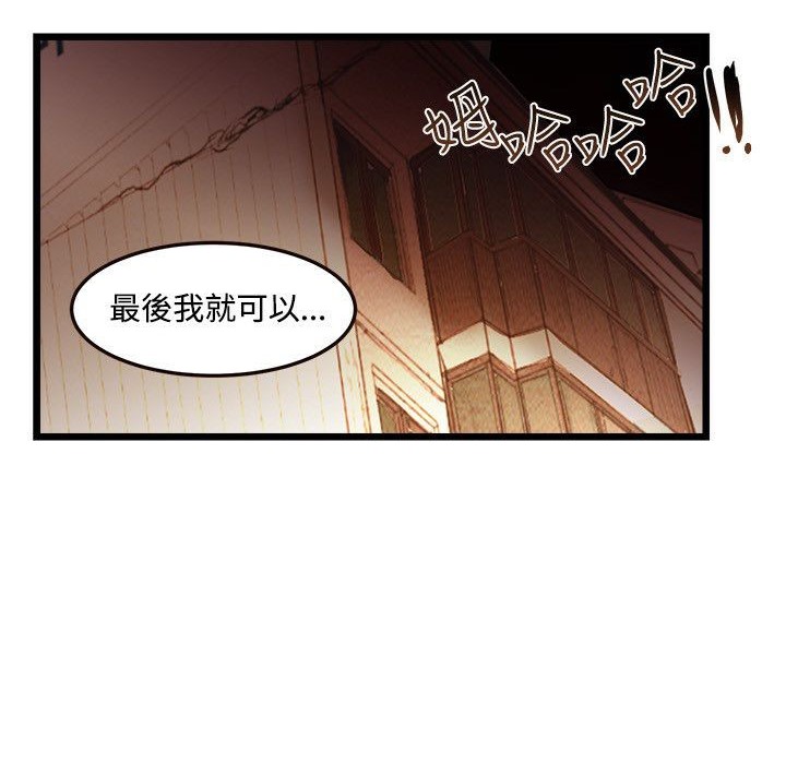 56P - 主播H日记