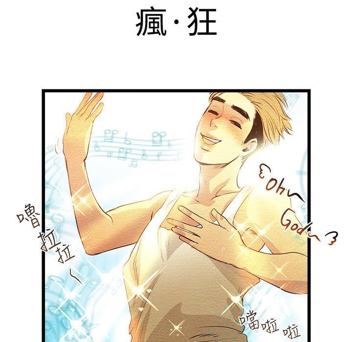 57P - 主播H日记