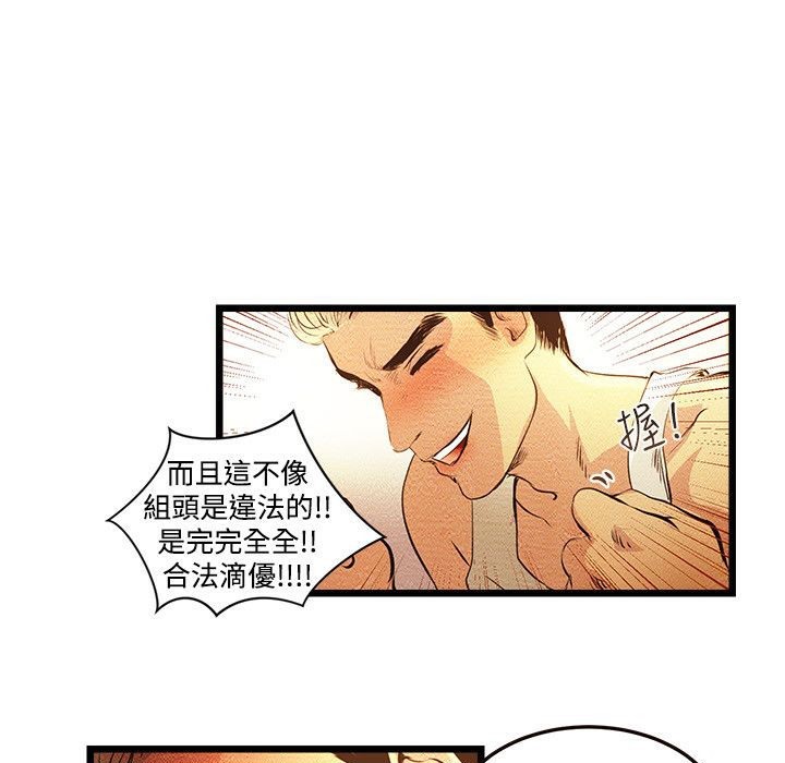 59P - 主播H日记