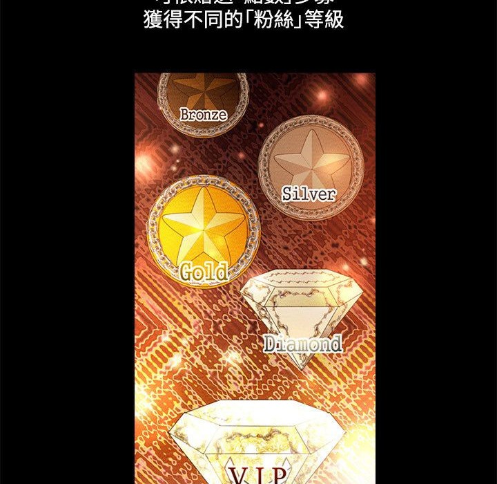 8P - 主播H日记