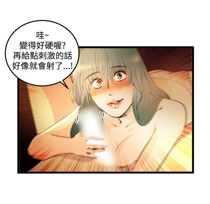 10P - 主播H日记