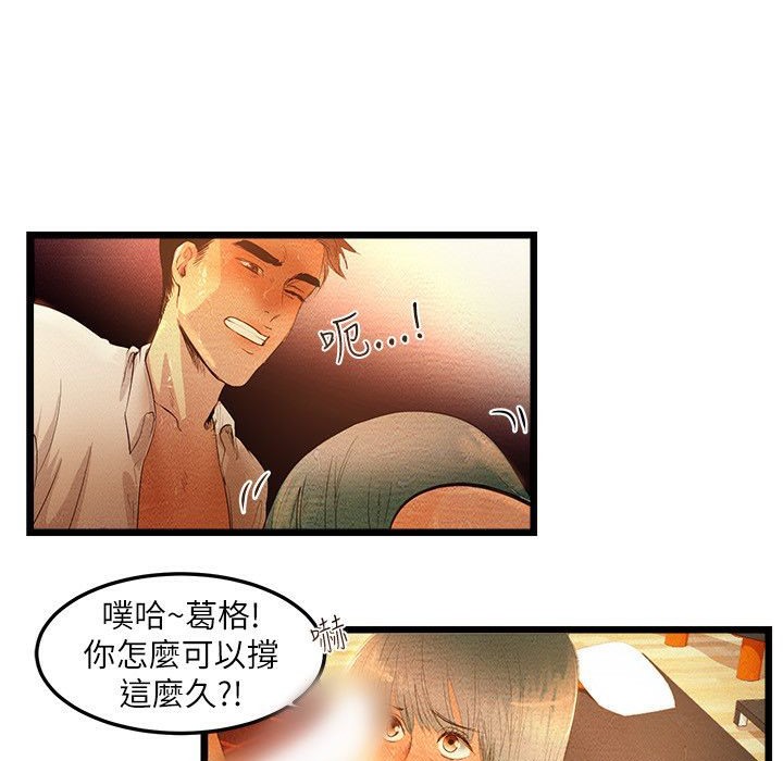 15P - 主播H日记