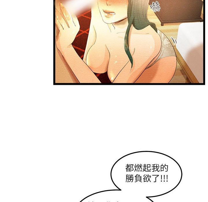 16P - 主播H日记