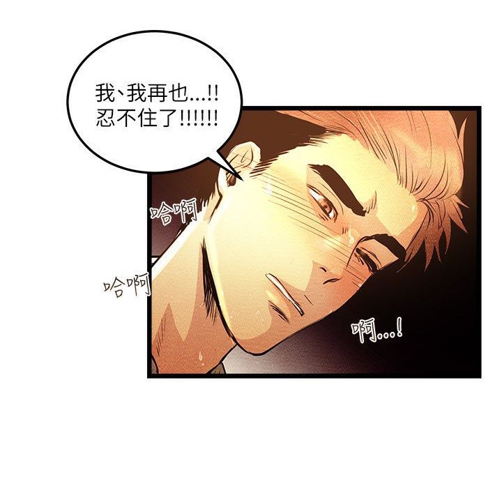 18P - 主播H日记