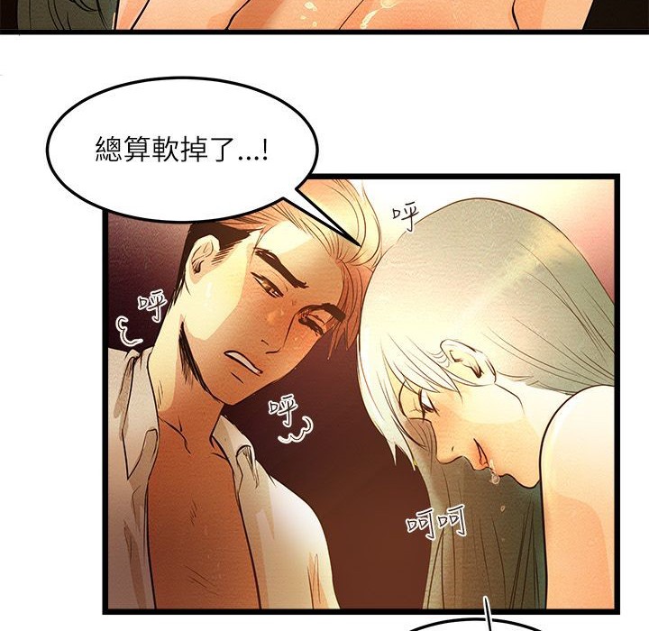 21P - 主播H日记