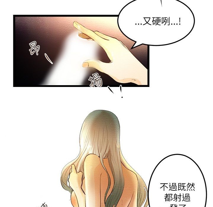22P - 主播H日记