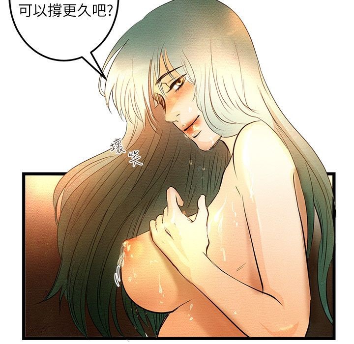 24P - 主播H日记