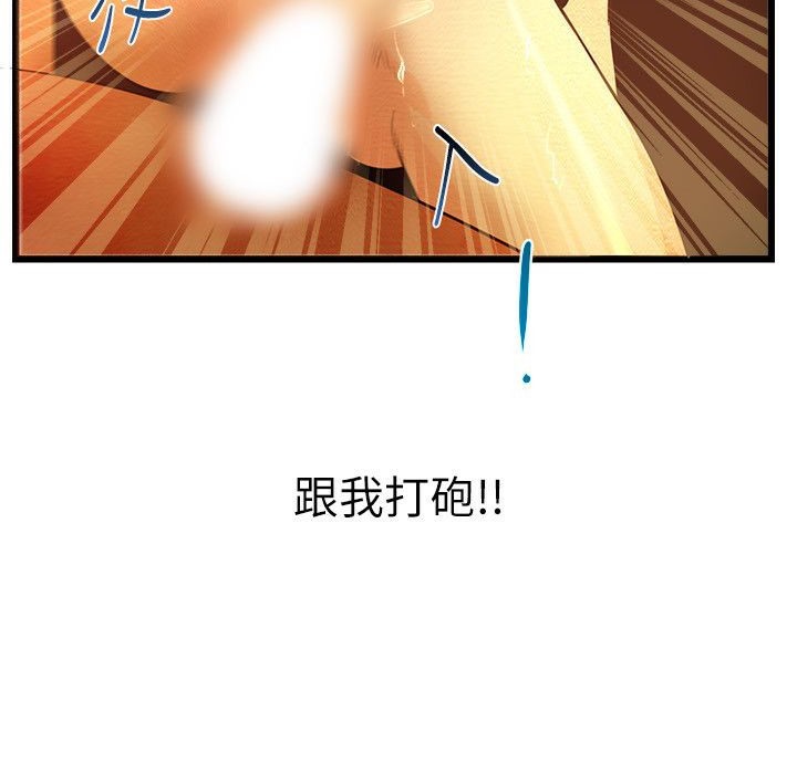 28P - 主播H日记