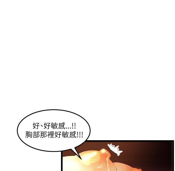 34P - 主播H日记
