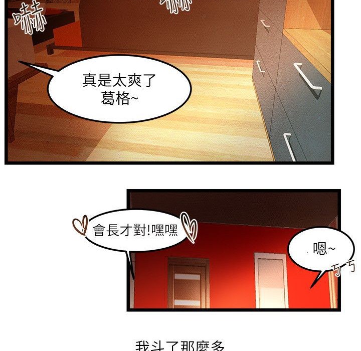 47P - 主播H日记