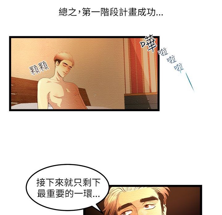 62P - 主播H日记