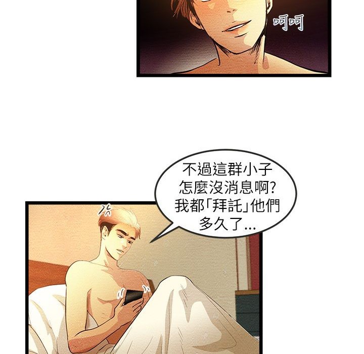 63P - 主播H日记