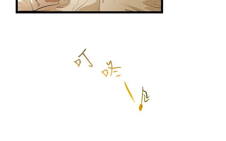 64P - 主播H日记