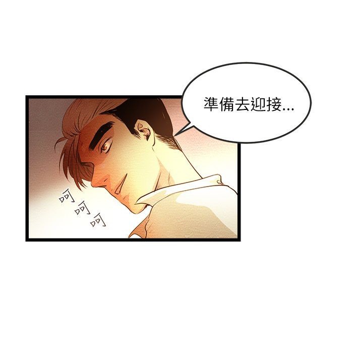 67P - 主播H日记