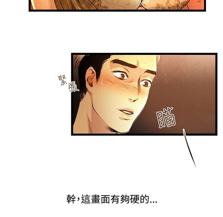 9P - 主播H日记