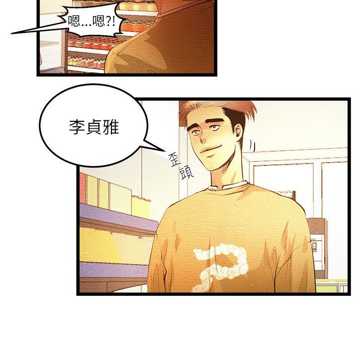 11P - 主播H日记