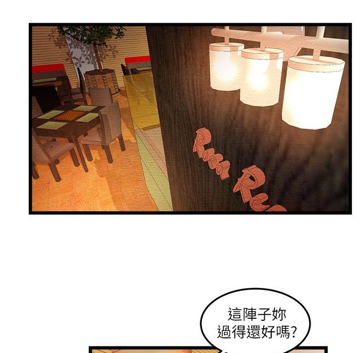 17P - 主播H日记