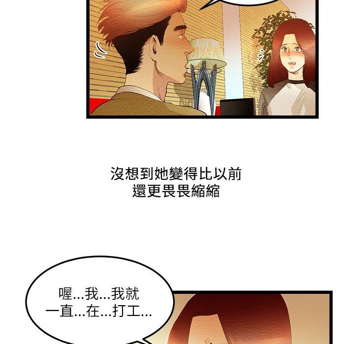18P - 主播H日记