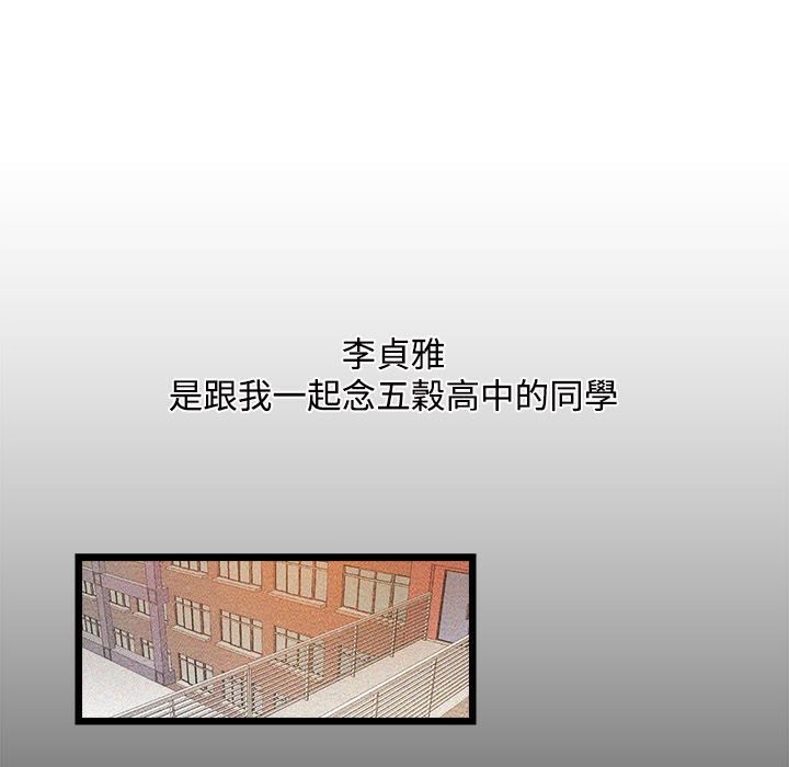 21P - 主播H日记