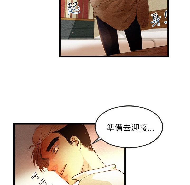 2P - 主播H日记