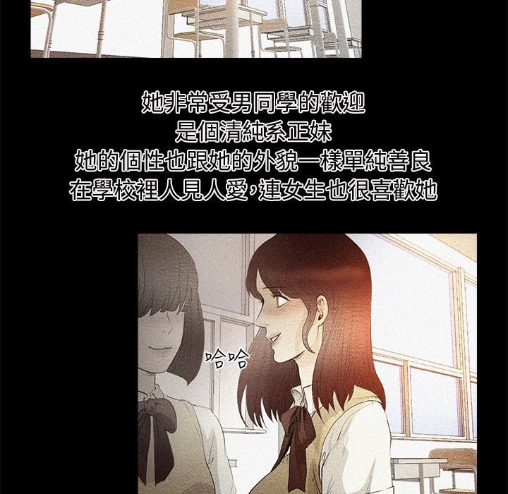 23P - 主播H日记