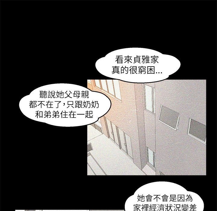 27P - 主播H日记