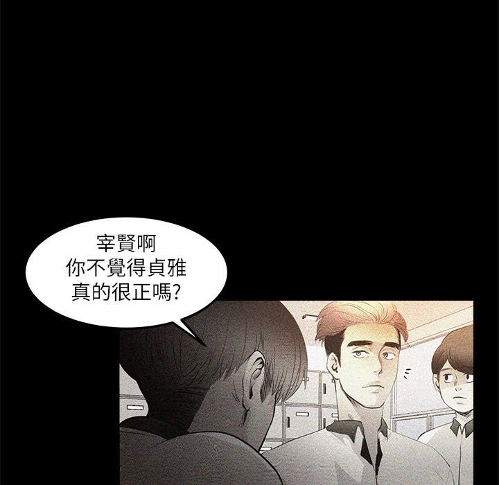 29P - 主播H日记