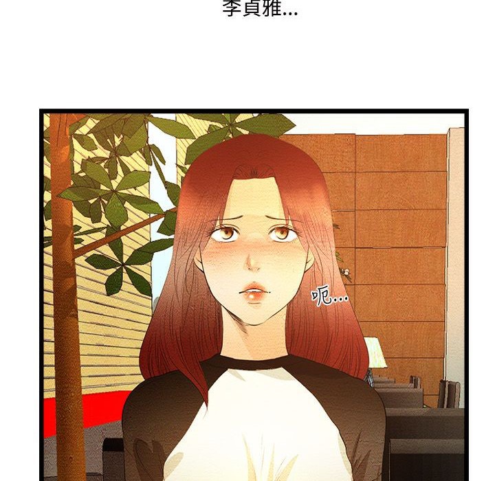 34P - 主播H日记