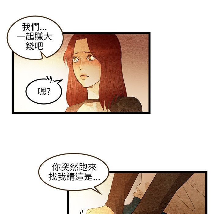 36P - 主播H日记