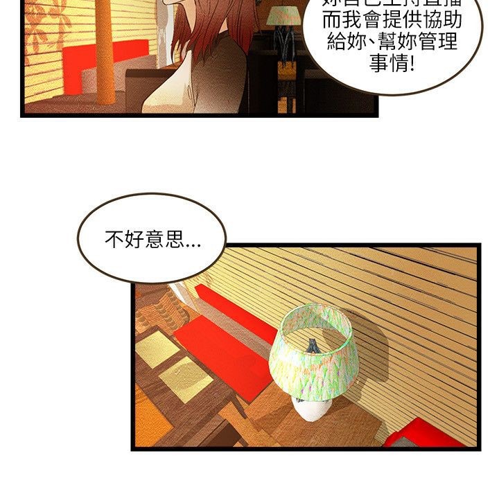 40P - 主播H日记