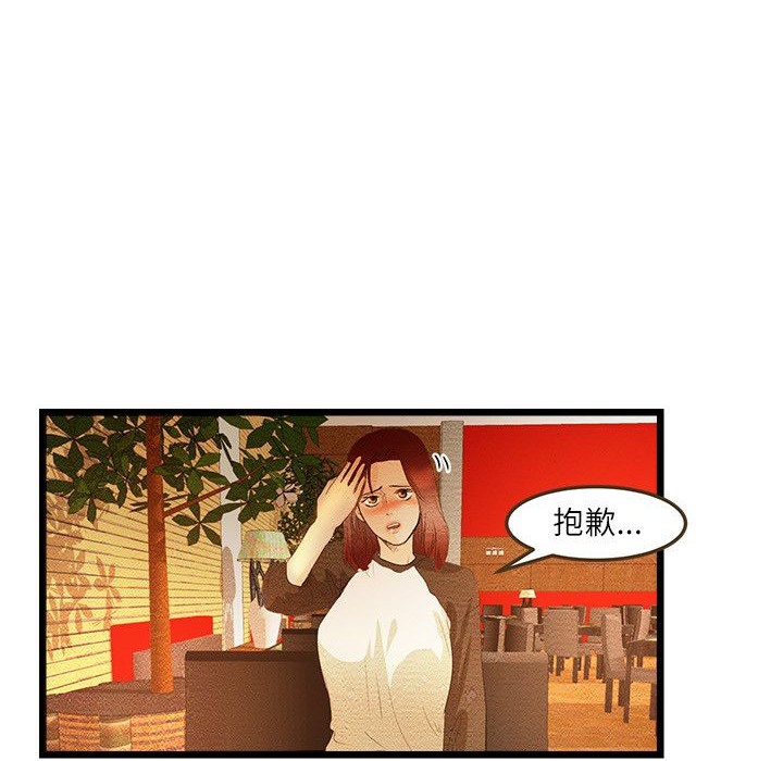 41P - 主播H日记