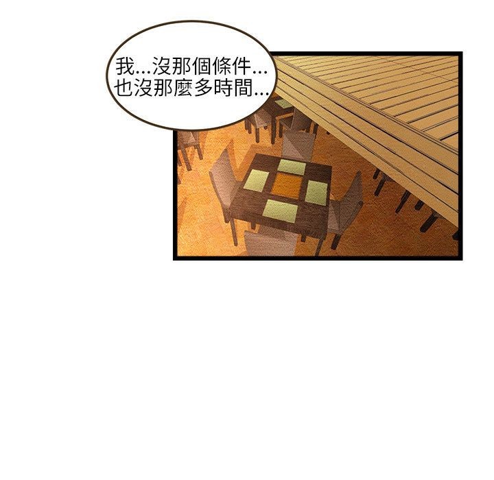 42P - 主播H日记