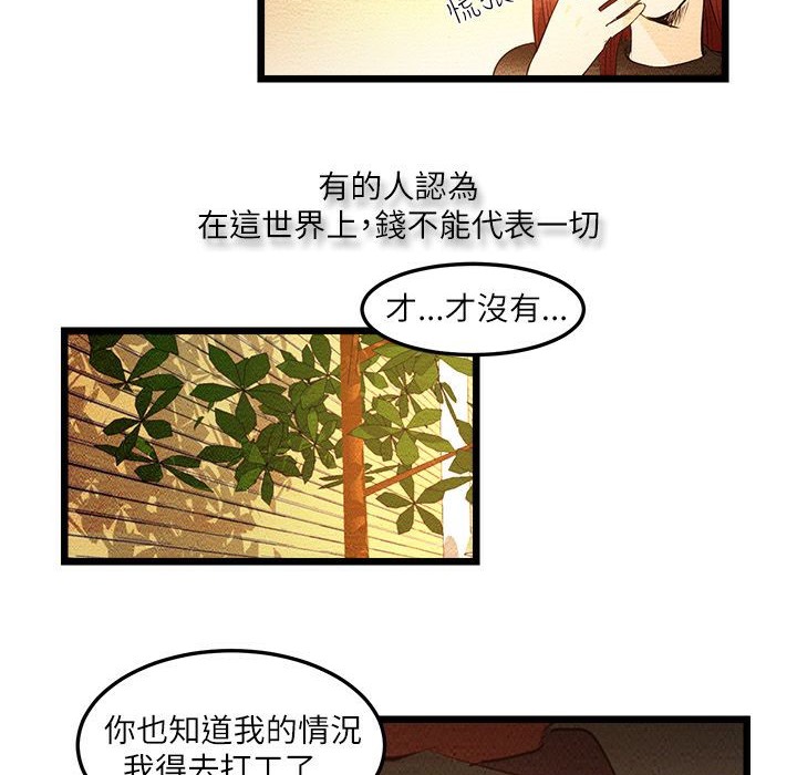 45P - 主播H日记