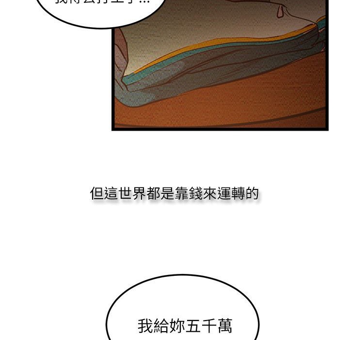 46P - 主播H日记