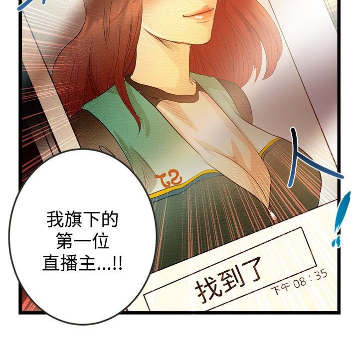 4P - 主播H日记
