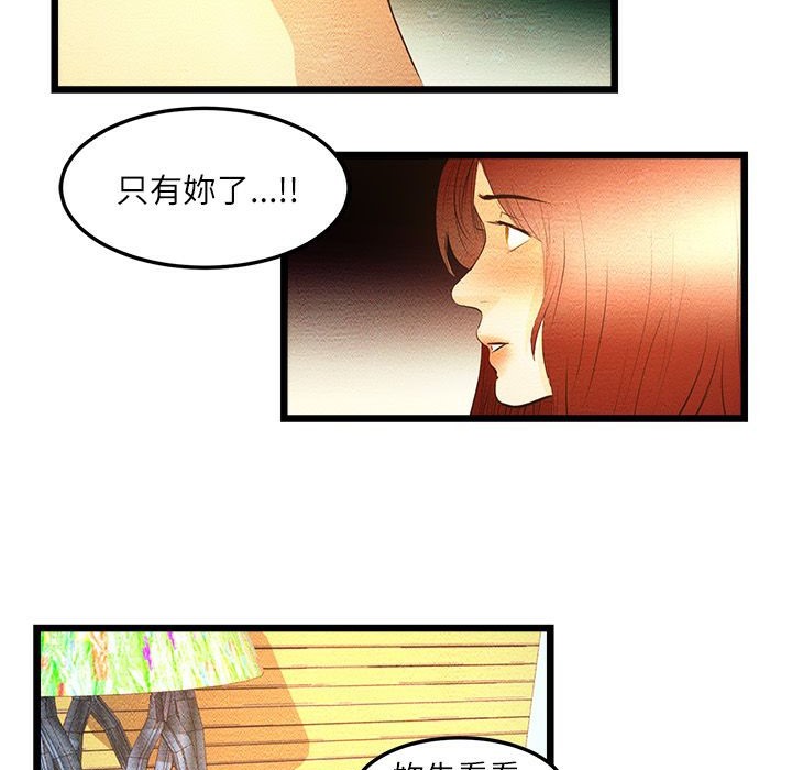 51P - 主播H日记