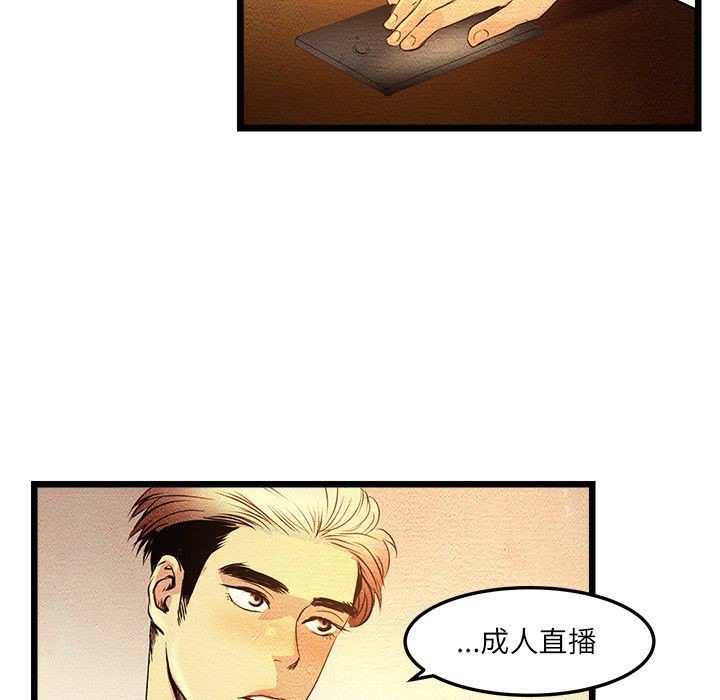 58P - 主播H日记
