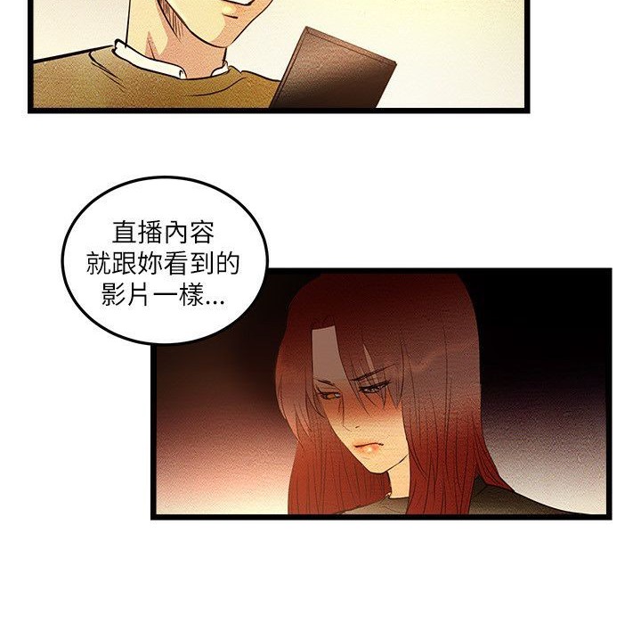 59P - 主播H日记