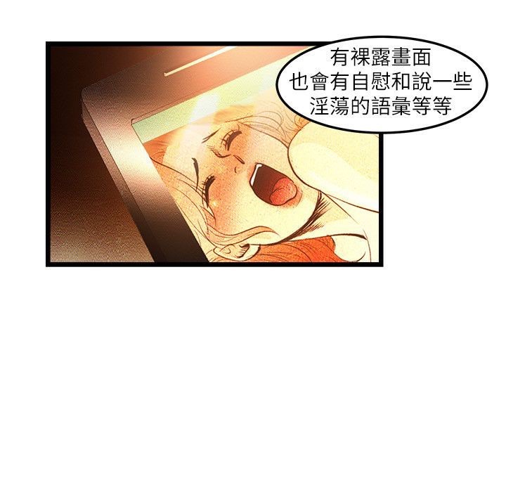 60P - 主播H日记
