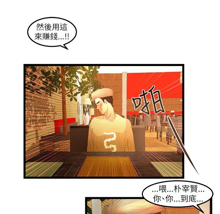 62P - 主播H日记