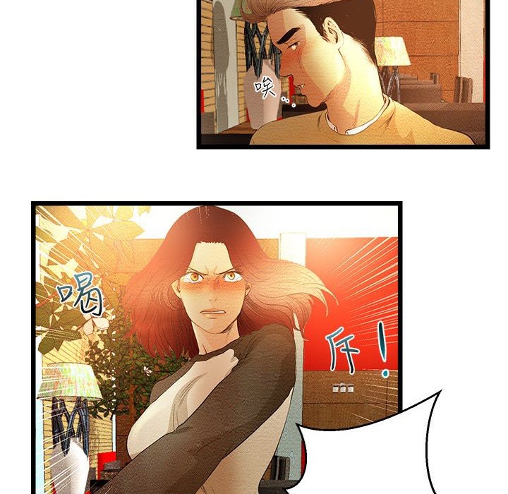 63P - 主播H日记