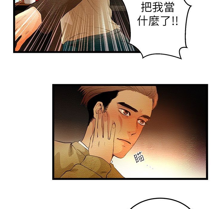 64P - 主播H日记